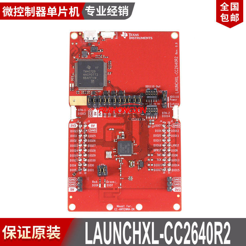 LAUNCHXL-CC2640R2 CC2640R2 Launchpad Board开发板 可开票 现货