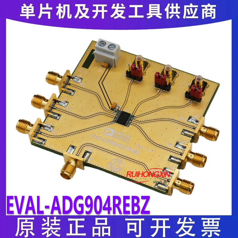 ADI原装 EVAL-ADG904REBZ RF 开发工具 EVAL BRD ADG904 现货