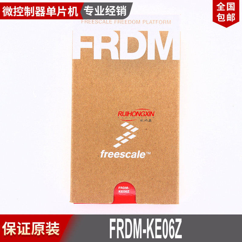 Freescale FRDM-KE06Z MKE06Z128VLK4 飞思卡尔原装开发板 可直拍