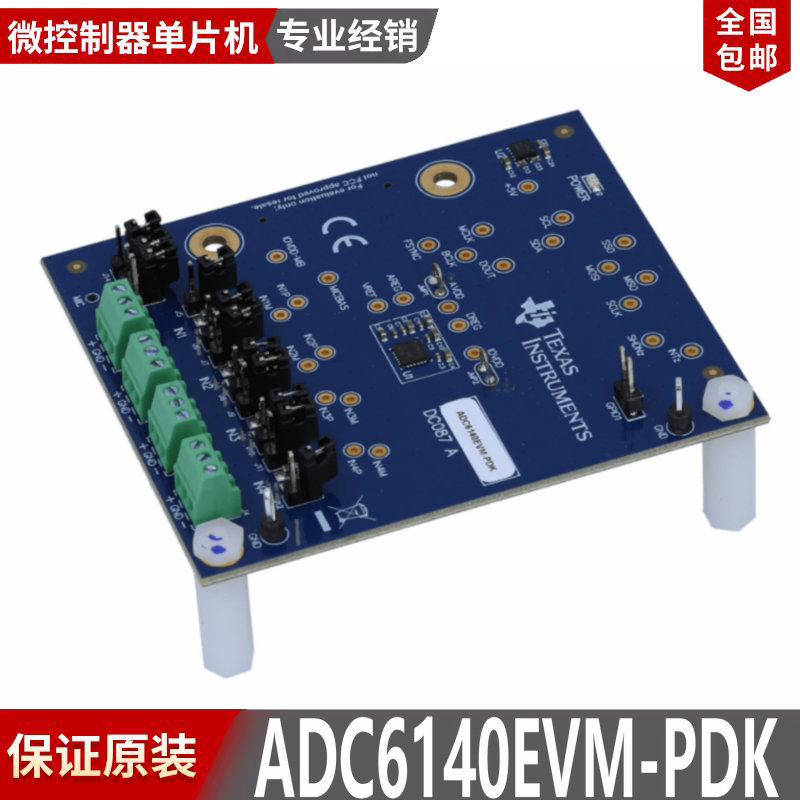 ADC6140EVM-PDK TLV320ADC6140 768kHz Burr-Brown音频 评估模块