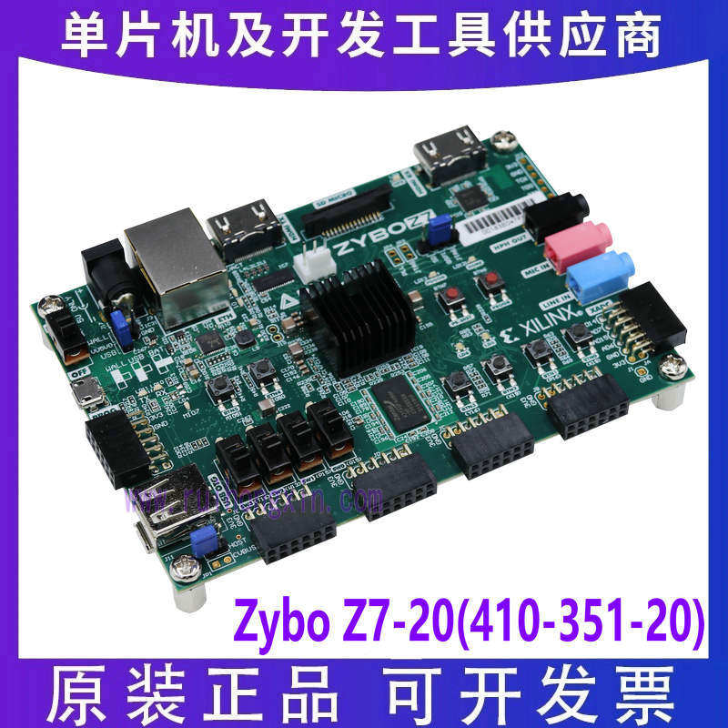 Zybo Z7-20 410-351-20  Zynq-7000 ARM/FPGA SoC开发板 XC7Z010