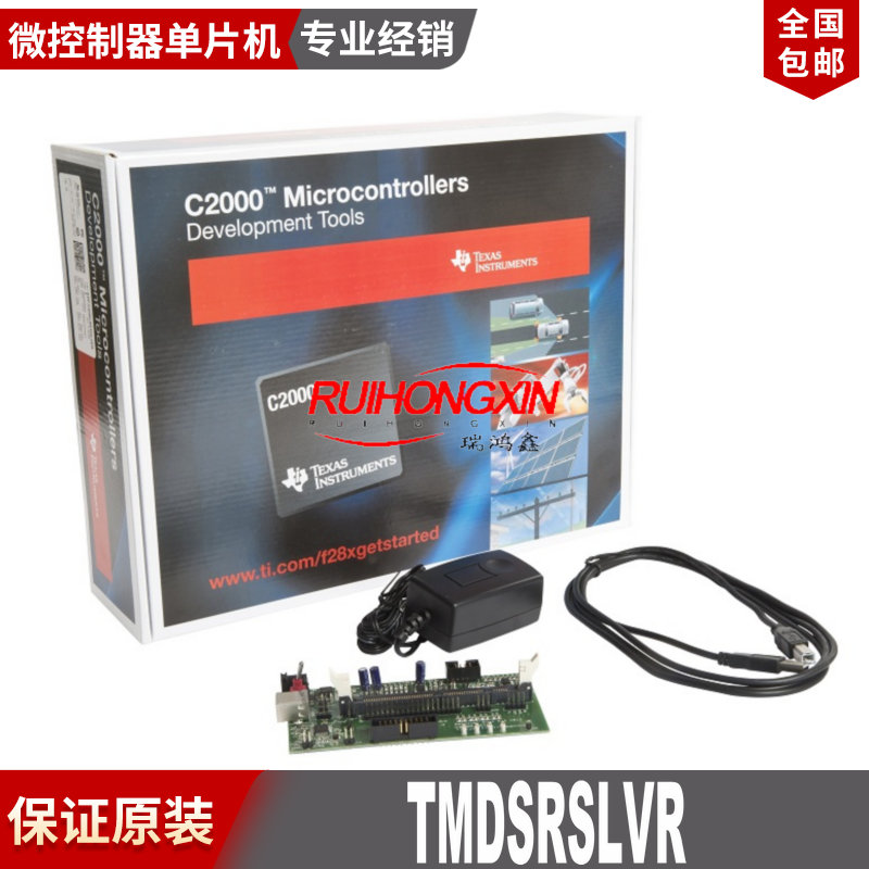 TMDSRSLVR TMS320 C2000 Resolver  解析器至数字转换套件 现货