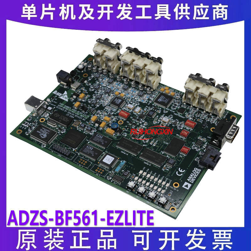 ADI 全新原装 ADZS-BF561-EZLITE BOARD EVAL ADSP-BF561