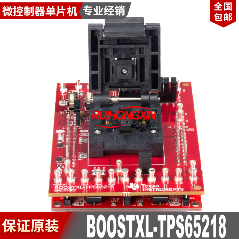 BOOSTXL-TPS65218 TPS65218 客户编程 BoosterPack 现货进口