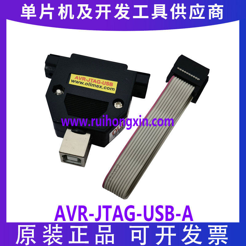 AVR-JTAG-USB-A 编程器 仿真器 隔离usb 加密狗 AVR MCU ICE mkII