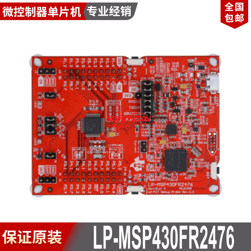 现货LP-MSP430FR2476 MSP430FR2476 LaunchPad 开发套件 原装进口