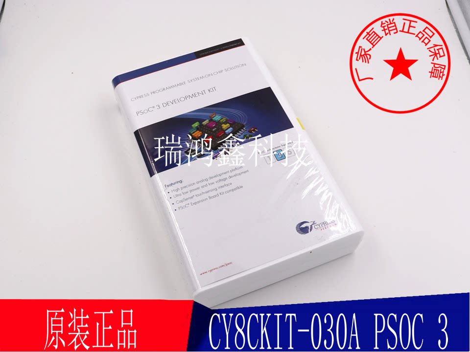 CY8CKIT-030A PSOC 3 CYPRESS原装开发板套件 BOARD EVAL