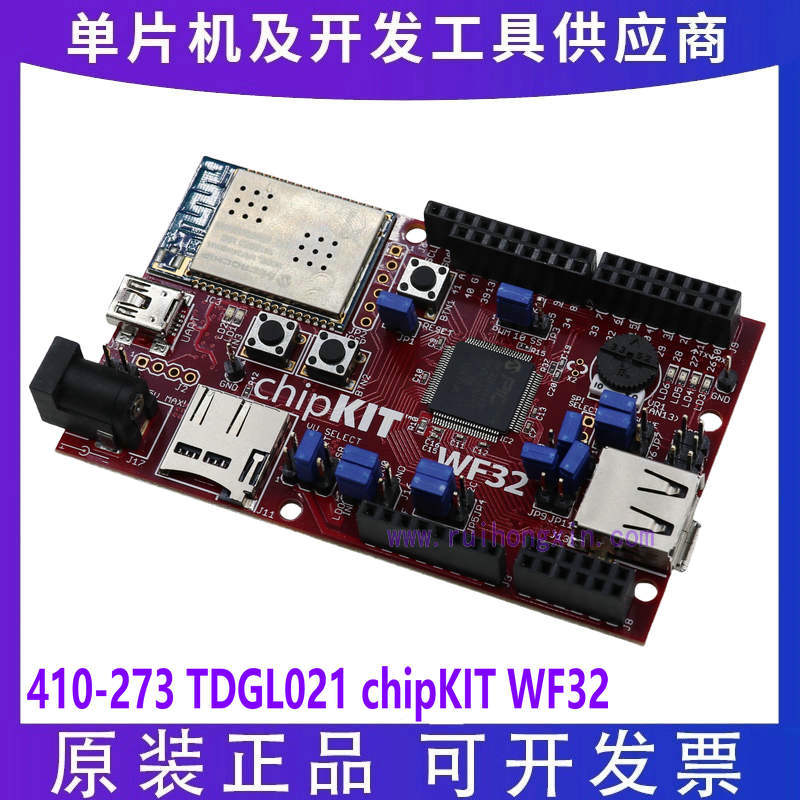 410-273 TDGL021 chipKIT WF32 支持WiFi PIC32MX 695F512L开发板