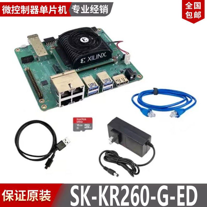 SK-KR260-G-ED Xilinx Kria KR260机器人开发板Kria K26 SOM套件