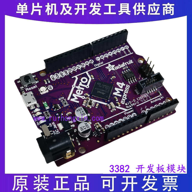 3382 ARM Metro M4 feat. Microchip ATSAMD51 Adafruit开发板