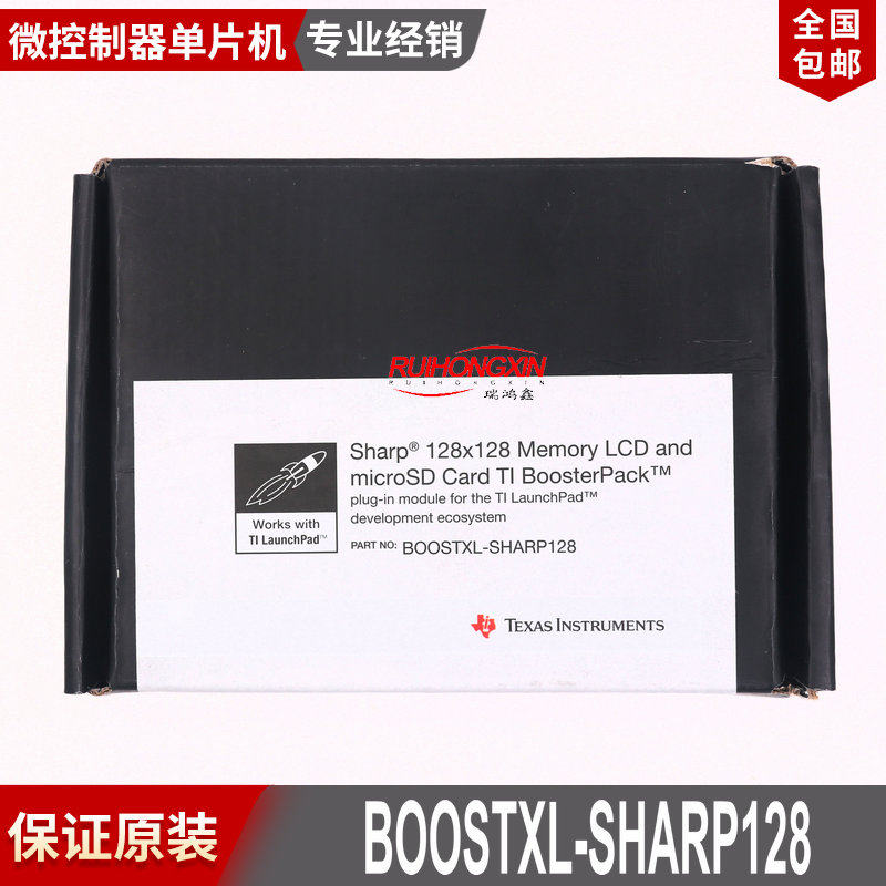 现货BOOSTXL-SHARP128 Sharp 128x128 内存LCD microSD BoosterPa