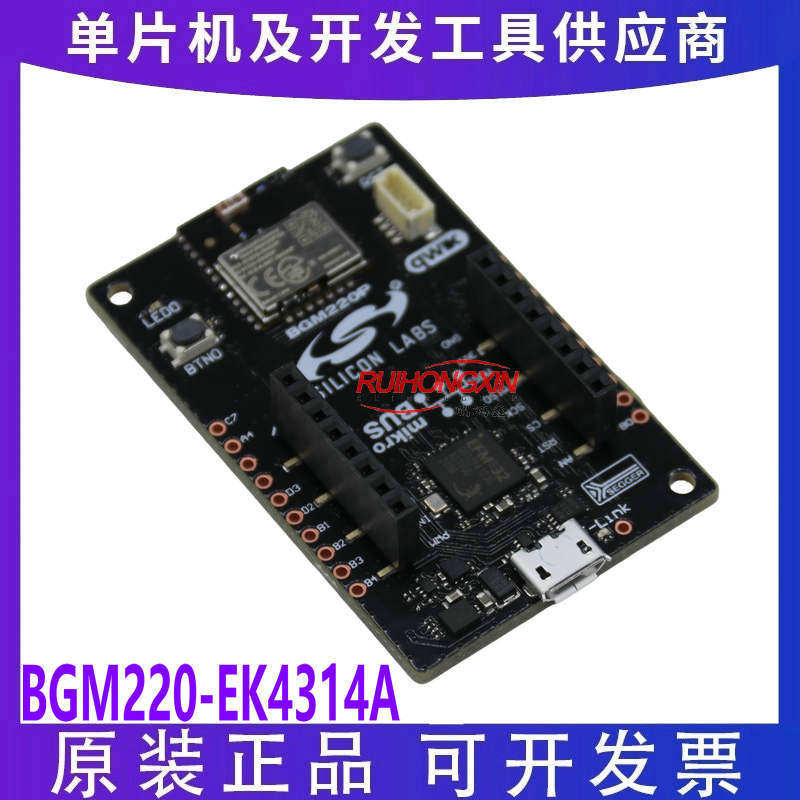Silicon Labs BGM220-EK4314A 开发板BGM220节能型联网物联网评估