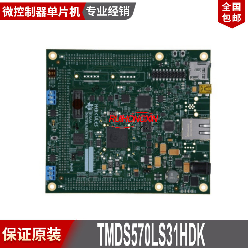 TMDS570LS31HDK TMS570LS EVAL BRD 嵌入式评估板