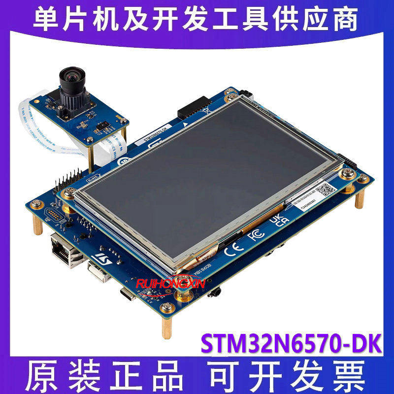 ST原装 STM32N6570-DK 带有STM32N657X0单片机Discovery kit套件
