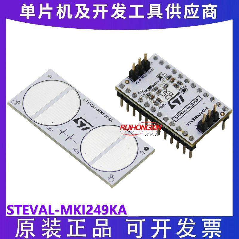 ST原装现货 STEVAL-MKI249KA ST1VAFE6AX生物传感器评估套件