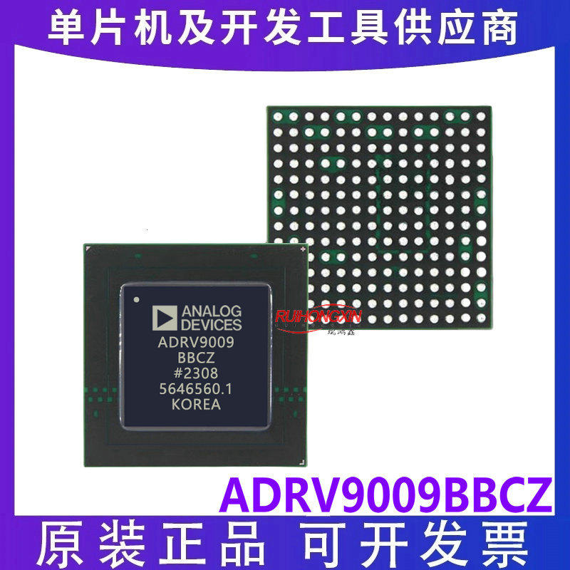 ADRV9009BBCZ CSPBGA-196 集成式双射频发射器 接收器 观测接收器