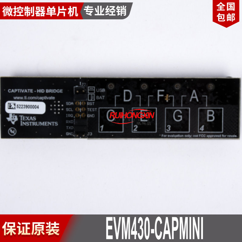 现货 EVM430-CAPMINI MSP430FR2512 CapTIvate电容式触摸
