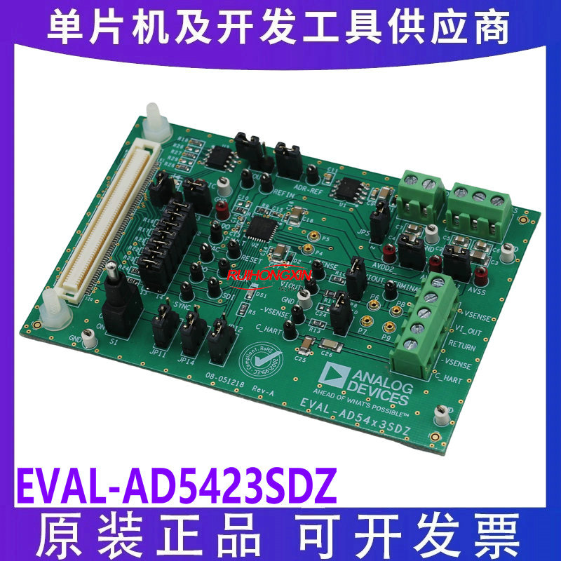 EVAL-AD5423SDZ AD5423 16 位 采样率数模转换器 (DAC) 评估板