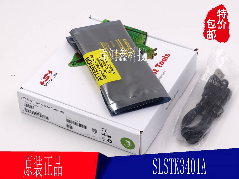 SLSTK3401A EFM32 Pearl Gecko PG1 EFM32PG1B200F256GM48 开发板