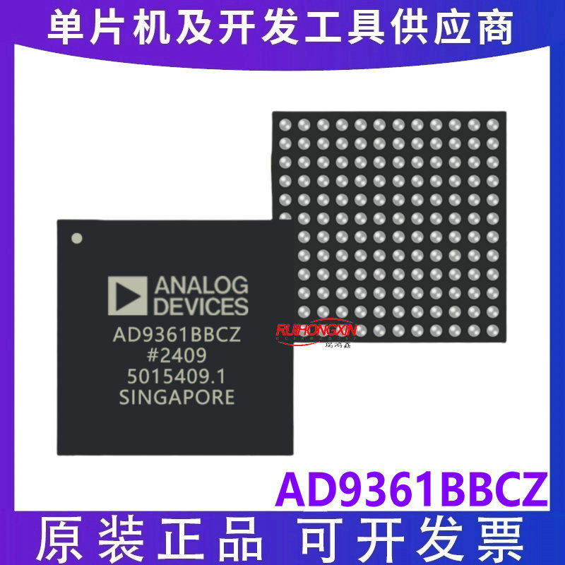 AD9361BBCZ-REEL CSPBGA-144 宽带RF 2&times;2收发器 IC DAC ADC ADI
