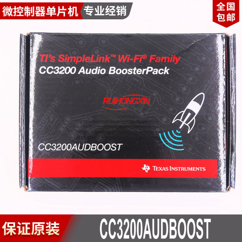 CC3200AUDBOOST Wi-Fi CC3200 音频&middot;BoosterPack
