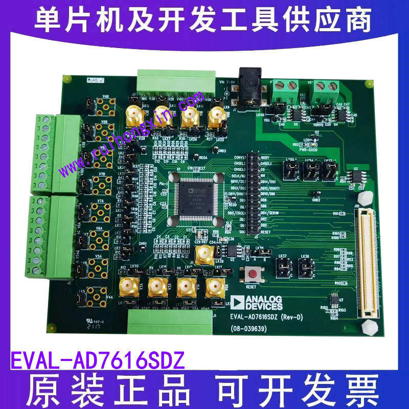 EVAL-AD7616SDZ AD7616 - 16位1M 采样率模数转换器 (ADC) 评估板