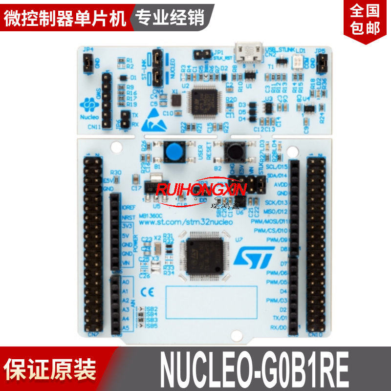 现货 NUCLEO-G0B1RE STM32 Nucleo-64 开发板 带 STM32G0B1RE MCU