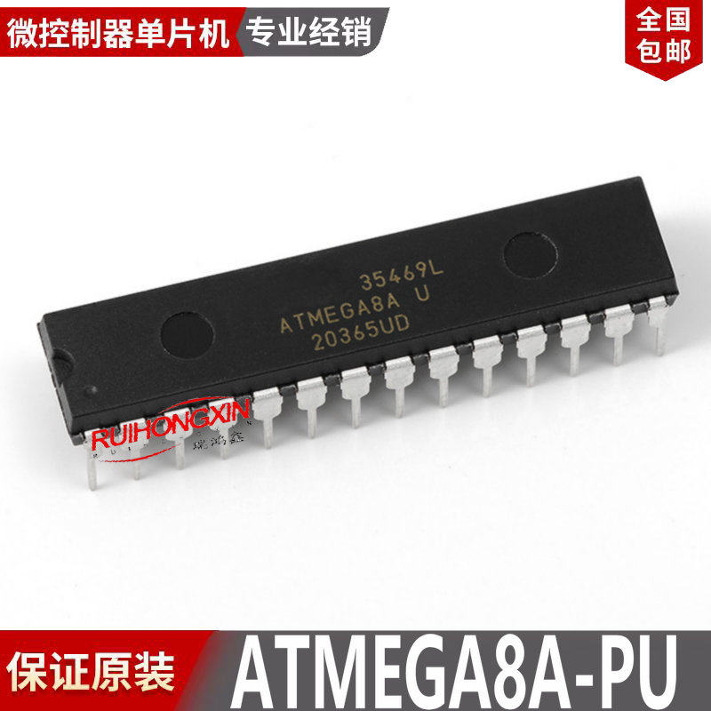 现货 ATMEGA8A-PU DIP-28 ATMEGA8A 8K闪存微控制器