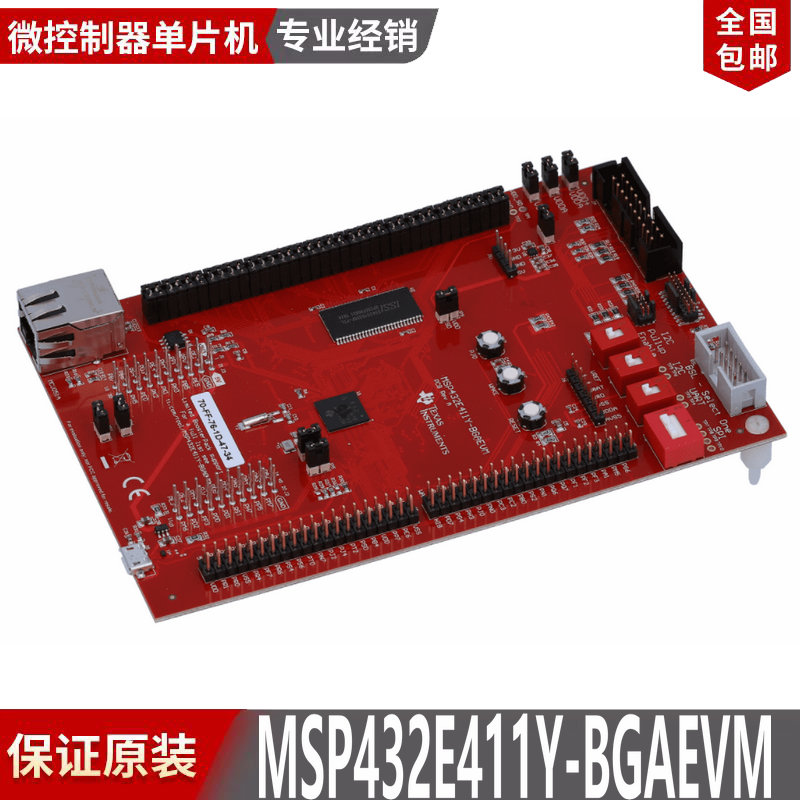 MSP432E411Y-BGAEVM SimpleLink 以太网 MSP432E411Y MCU 评估板