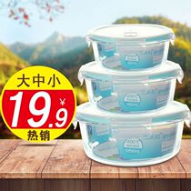 Sealed high temperature resistant glass refreshing box round preservation bowl microwave oven special poo plastic lunch box glass bowl with lid
