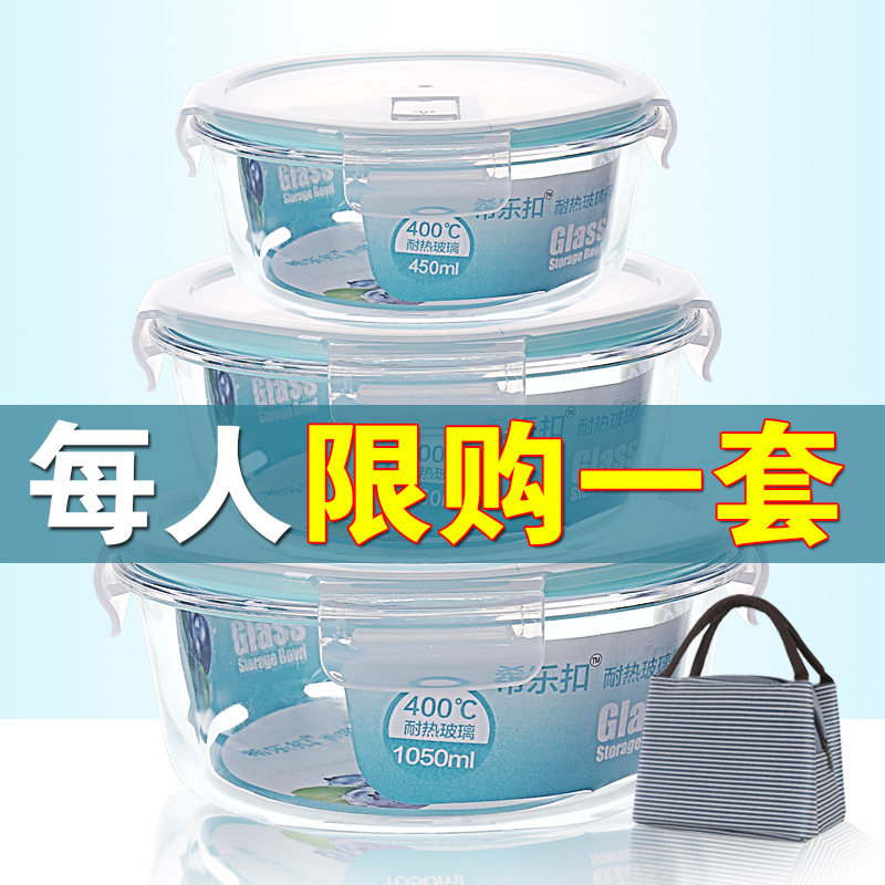 Heating glass lunch box refreshing box microwave special bowl round transparent with lid lunch box high temperature resistant food grade