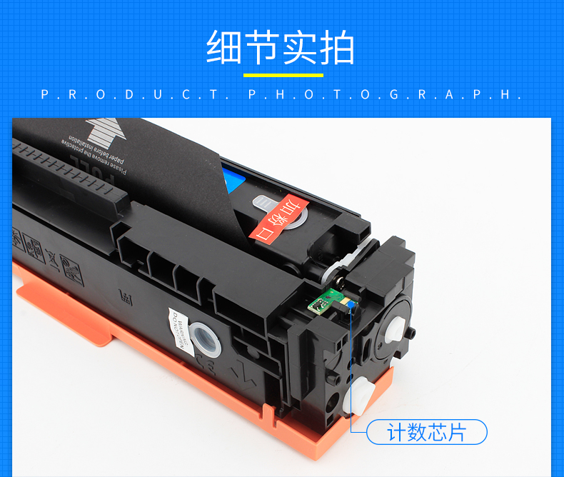 Jiabo áp dụng hộp mực HP CF510A Hộp mực máy in M54A M154nw M181fw M180n Hộp mực màu HP204A Màu mực LaserJet Pro MFP - Hộp mực hộp mực 26a