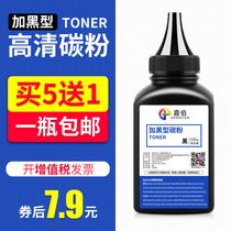 Garber Suitable for Canon CRG-W Toner image CLASS D398 Laser printer toner FAX-L360 L398S L400 L408