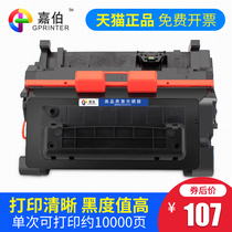 jia bo applicable HP CF281A cartridge HP81A M630h M630F DN Z M603F M604n M605X 605DN