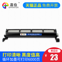 Caraber applies Panasonic 290 powder box FAC290ECN FAT90E printer cartridges KX-FL313 KX-FL318CN Carbon powder box 90E powder box