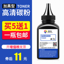 Caraber applies Fuji Xeroi 3200 carbon powder phaser3200MFP laser printer toner 3200b 113R00730 carbon powder