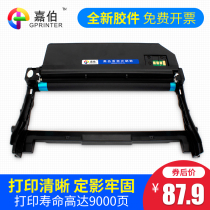 Caraber applies Samsung 116 Selenium Drum MLT-R116 Drum Frame M2676N M2876HN laser M2626D M2626D M2675F M2825D M2825D