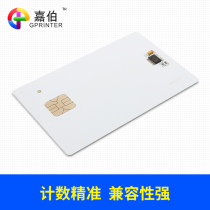 Garber for Philips PFA820 Clear card Philips MFD6020 MFD6030 MFD6050 MFD6080 counting chip