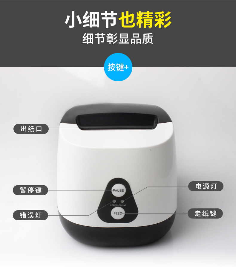 Jiabo P3 nhiệt tự dính mã vạch máy in thẻ giá quần áo phục vụ trà sữa điện thoại di động Bluetooth QR mã bánh mì kho nhãn máy siêu thị tiền mặt đăng ký takeaway máy hóa đơn nhỏ - Thiết bị mua / quét mã vạch máy đọc mã vạch