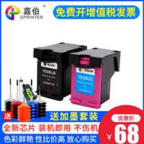 Garber Suitable for HP 703XL printer Ink Cartridge K510a k109a k209a 703 K209A F735 D730