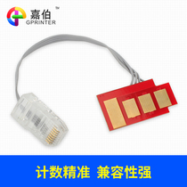 Caraber applies Samsung MLT-D707L chip K2200 printer copier powder box counting chip 707S K2200nd R707 707L 707L Samsung
