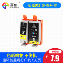 Garber Suitable for Canon PGI-35 CLI-36 Ink cartridge IP100 110 Printer Black color ink cartridge ink