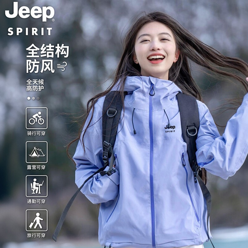 Jeep Dopamine Jacket Women's 3-in-1 2026 New Spring and Autumn Windproof Fleece-Lined Outdoor Hiking and Climbing Jacket Jeep Dopamine Jacket Women's 3-in-1 2026 New Spring and Autumn Windproof Fleece-Lined Outdoor Hiking and Climbing Jacket