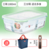 hộp đựng cơm cắm điện lock&lock Cat bếp thép không gỉ bộ đồ ăn văn phòng kính hộp ăn trưa lò vi sóng lò sưởi đặc biệt bát bát hộp ăn trưa - Hộp cơm điện sưởi ấm hộp com hâm nóng lock&lock Hộp cơm điện sưởi ấm