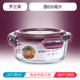 hộp cơm hâm nóng magic Nhân viên văn phòng hộp cơm trưa lò vi sóng đặc biệt sưởi ấm hộp ăn trưa tươi hộp riêng biệt có nắp kín bát tròn - Hộp cơm điện sưởi ấm 	hộp cơm điện inox 2 tầng