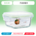 hộp cơm hâm nóng magic Nhân viên văn phòng hộp cơm trưa lò vi sóng đặc biệt sưởi ấm hộp ăn trưa tươi hộp riêng biệt có nắp kín bát tròn - Hộp cơm điện sưởi ấm 	hộp cơm điện inox 2 tầng Hộp cơm điện sưởi ấm