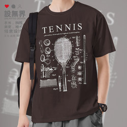 Tennis Competitive Sports Tennis Racket Equipment Design Sketch Short-Sleeved T-Shirt Unisex Short T-Shirt Summer Design Unbounded
