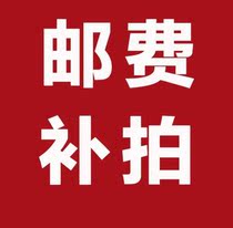 Freight charges (please check the specific price with customer service)