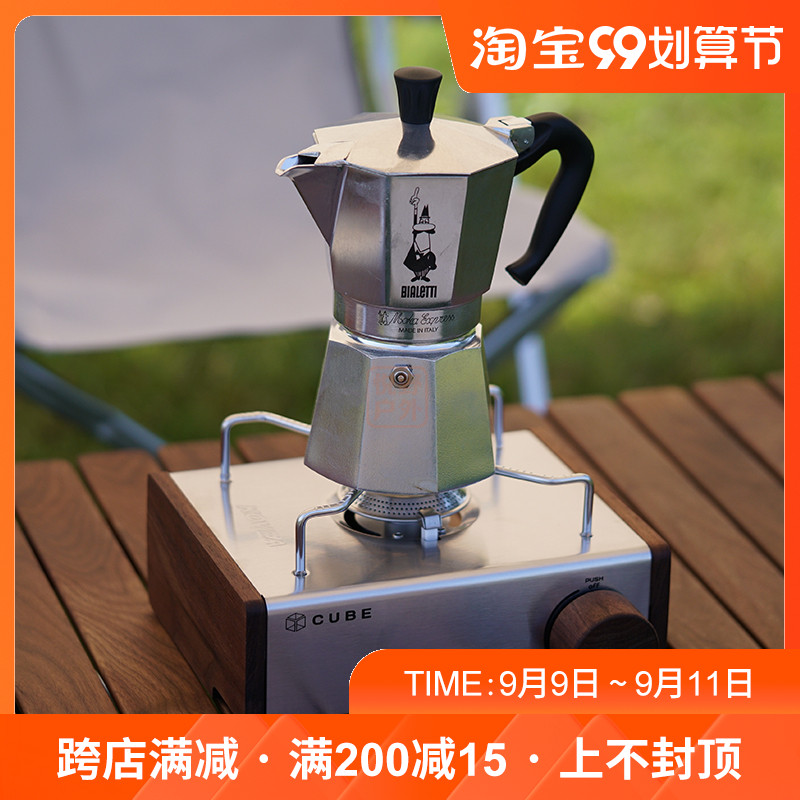 South Korea Kovia kovea cube cassette stove mini outdoor camping fire boiler portable water baking oven