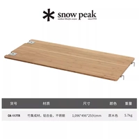 [Специальное предложение, ограниченное по времени] Удлиненный бамбуковый стол CK-117TR IGT